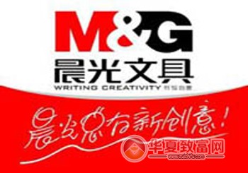 北京晨光文具加盟